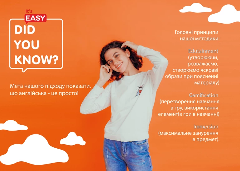 Easy School UA